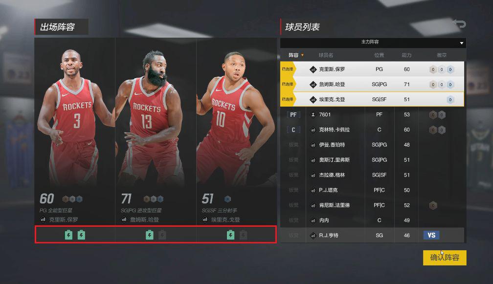 nba2k各个系列的街头模式,nba2kol2街头3v3技巧