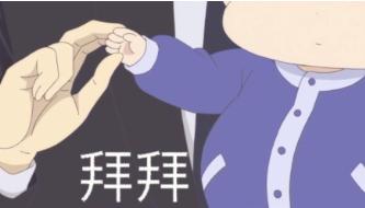 线下碰面约架,线下约架队友