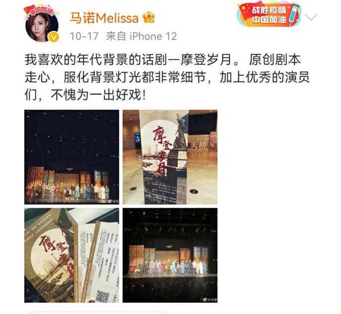 当年坐在宝马车上哭的女孩嫁了吗,宁愿坐宝马里哭的网红马诺