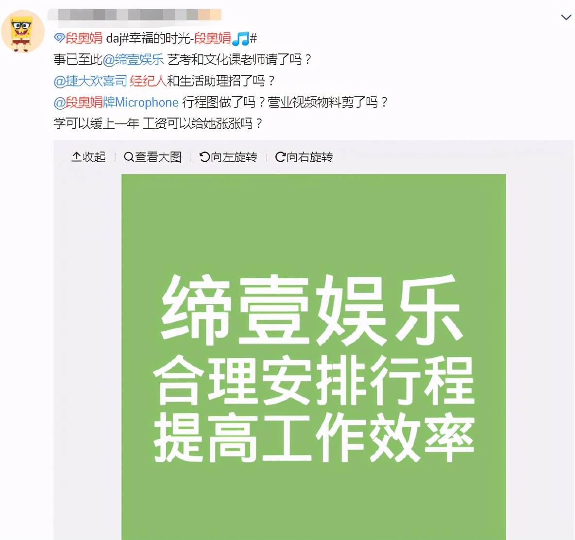 老东家送她出道，刚解散就解约反被爆料塌房瓜？