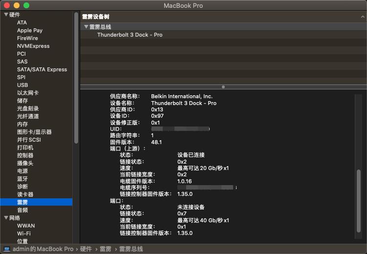 雷雳3接口配什么扩展坞,雷雳3转雷雳2转换器有什么用