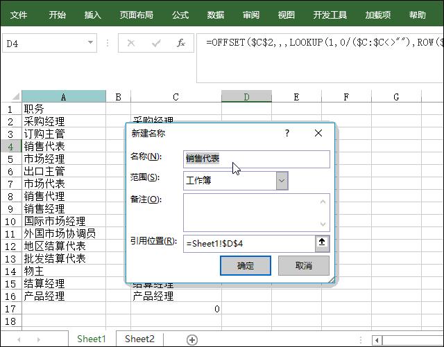 下拉菜单关键词自动填充,关键词下拉是怎么回事