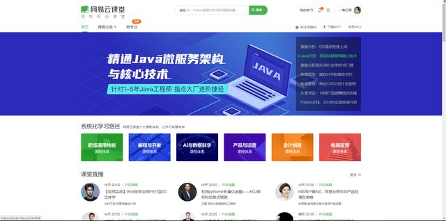 程序员必备的100个网站,程序员必备的8大网站