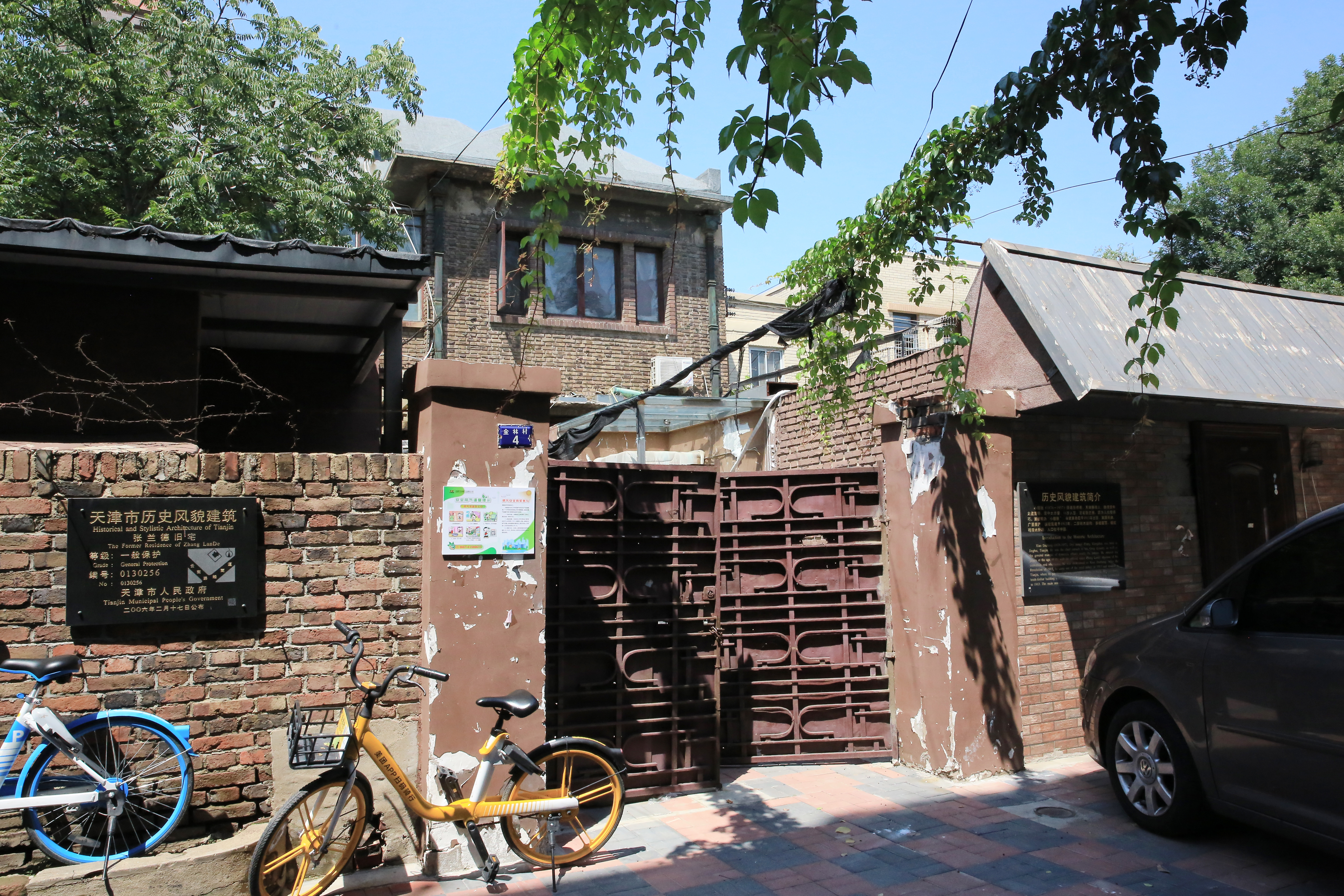 天津五大道旅游攻略一日游价格,天津一日游攻略从五大道出发