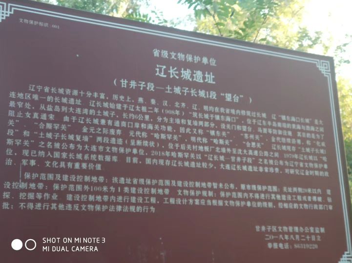 大连长兴岛长城,大连长城4s店