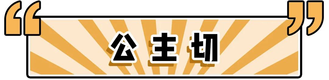 这几款发型显老女生千万不要留,女生减龄的十种发型