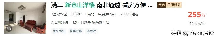 中骏世界城璟悦房价,福州中骏世界城璟悦划片小学