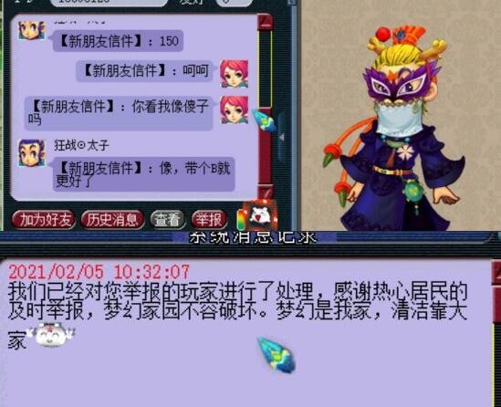 大唐官府店小二弟子,梦幻西游大唐官府新手之路