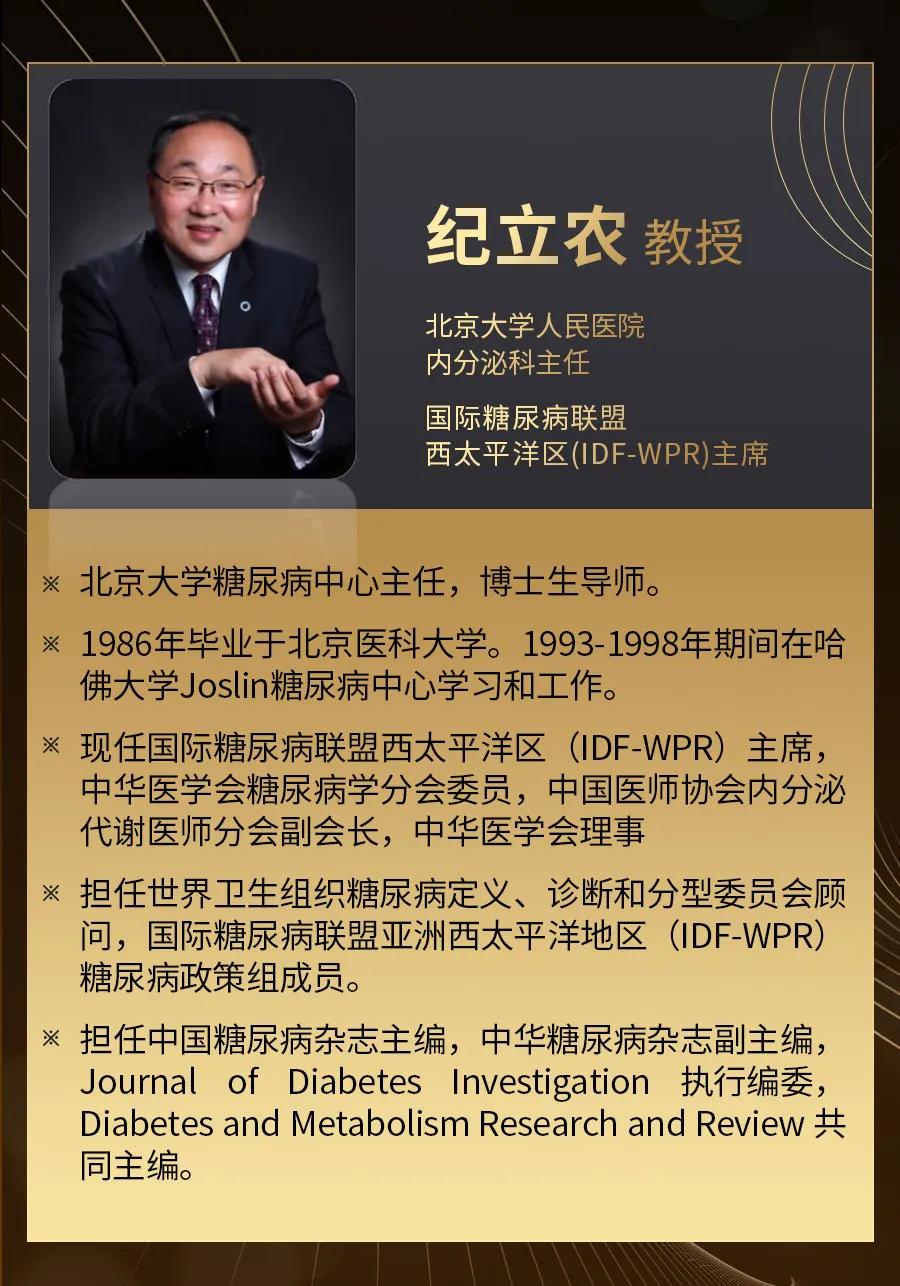 播种在CVOT的荒漠中，GLP-1RA周制剂度拉糖肽结出了什么样的果？