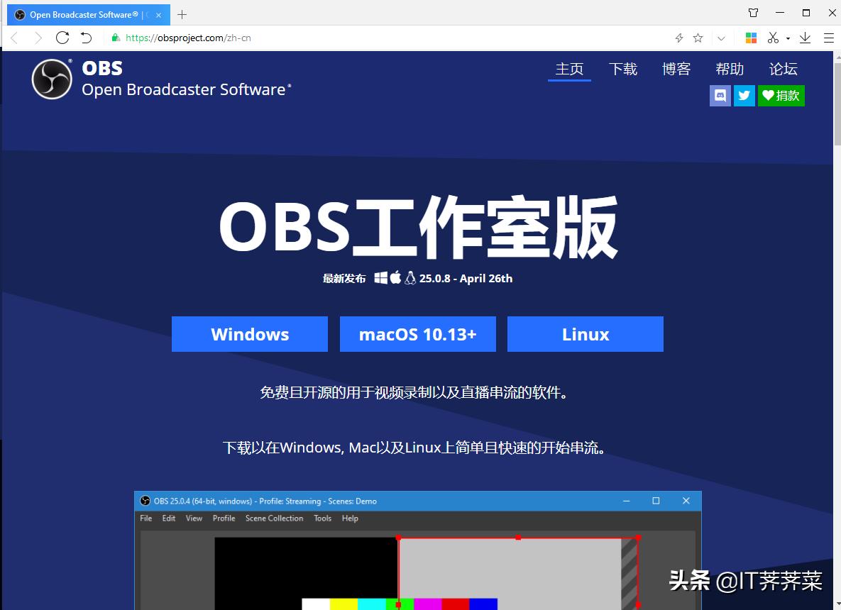 obsstudio录屏使用教程,新无人直播软件obs