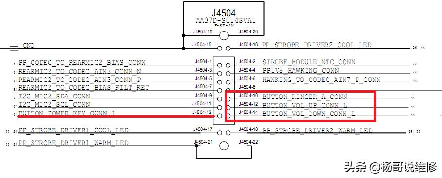 手机开机时序维修视频,手机不开机的分析思路