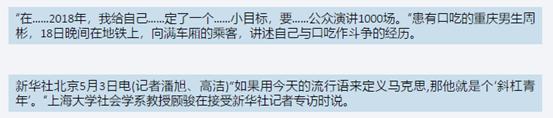 新闻消息首段不会写？那是因为你不知道这三点！