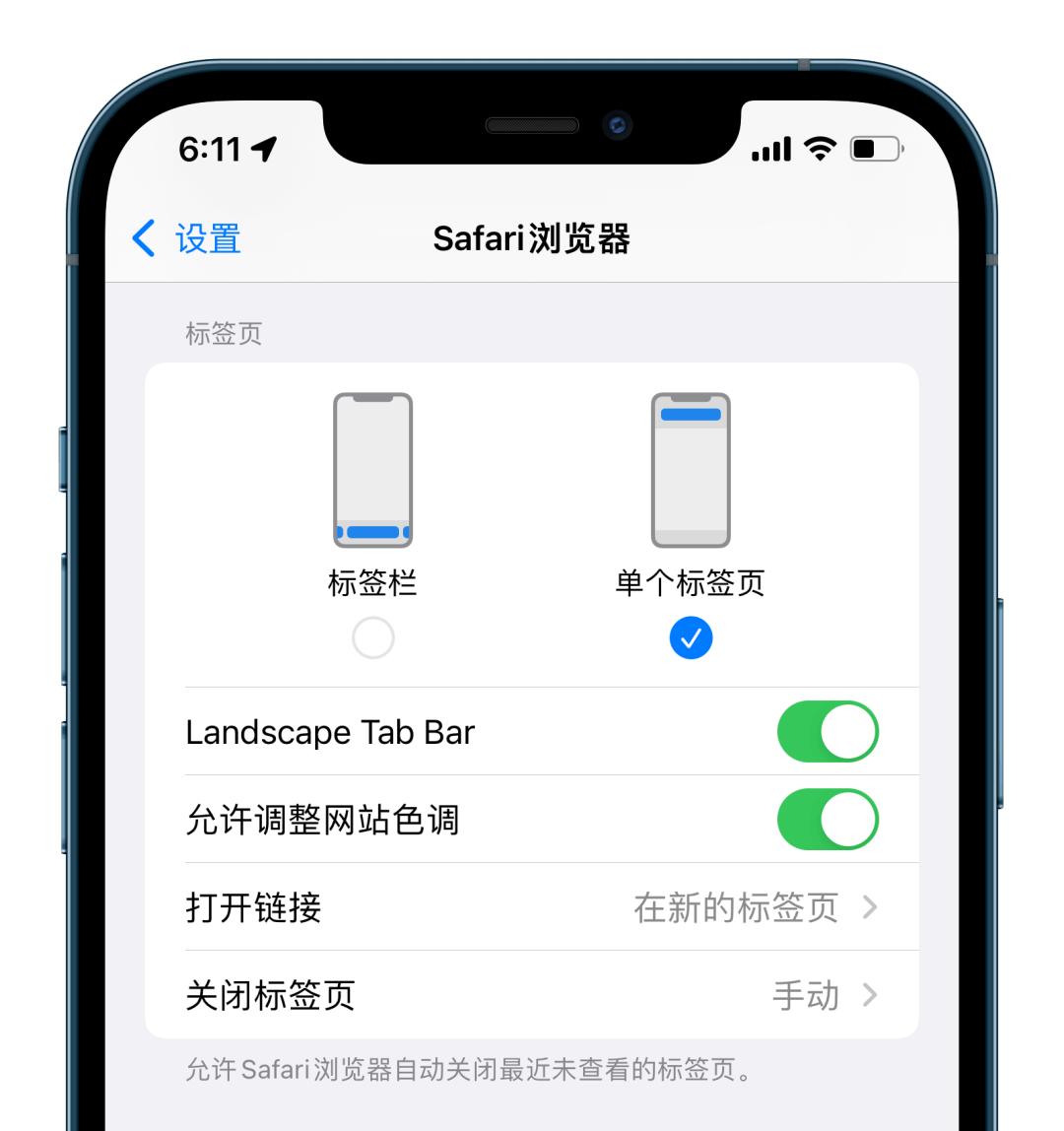 ios15beta2safari,ios15.6开发者预览版beta下载