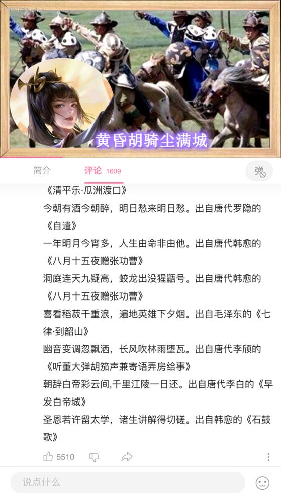 b站教你背古诗视频如何做的,b站古诗背诵博主