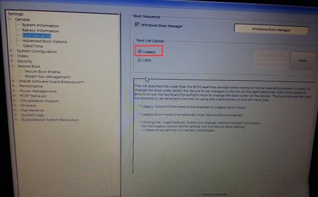 戴尔xps15安装win7系统,戴尔xps13win10装win7