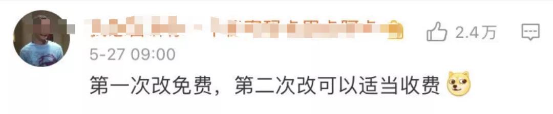 高铁票改签两次,高铁票可以改签两次吗