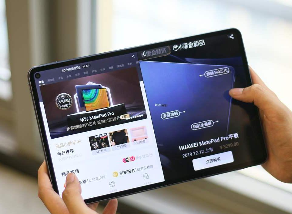 matepadpro2021版和2020版区别,华为matepadpro与matepad11pro