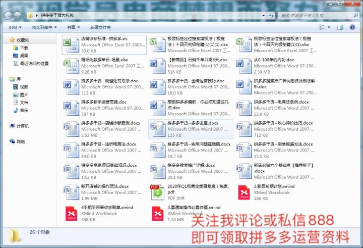 2018拼多多双十一发货规则解读,拼多多新店怎么快速上9.9活动
