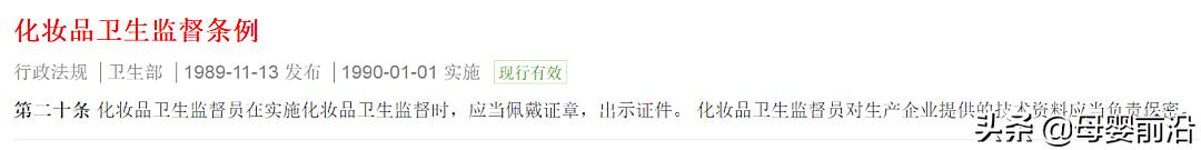 宝宝霜强效修护,消字号激素宝宝霜