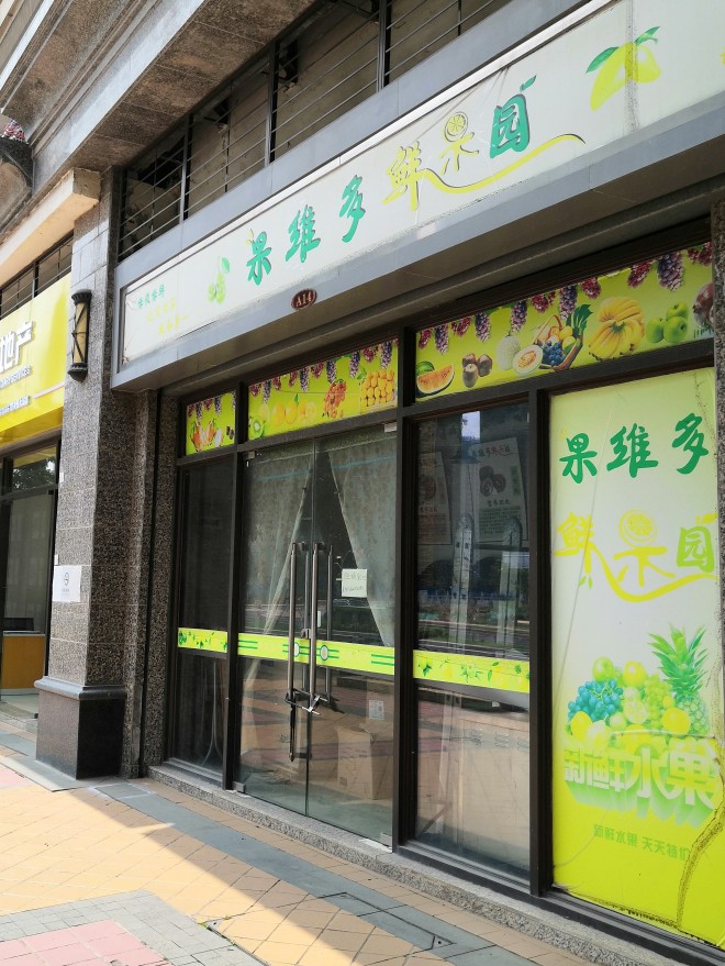 不要再骂马云！需面对现实调整思维，有些生意确实更适合网店销售