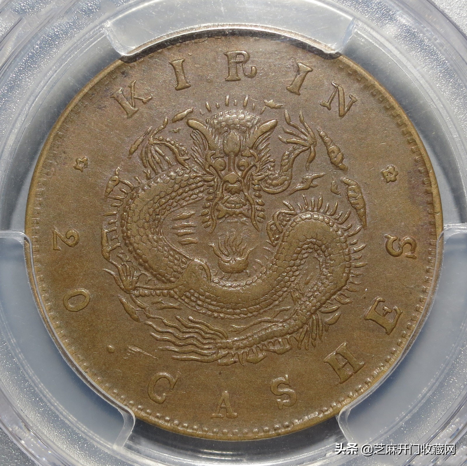 铜钱收藏技巧,铜钱收藏系列视频