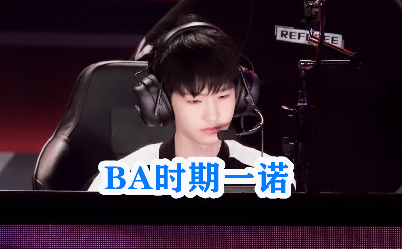 kpl历史最强四个中单,kpl所有选手历史转会