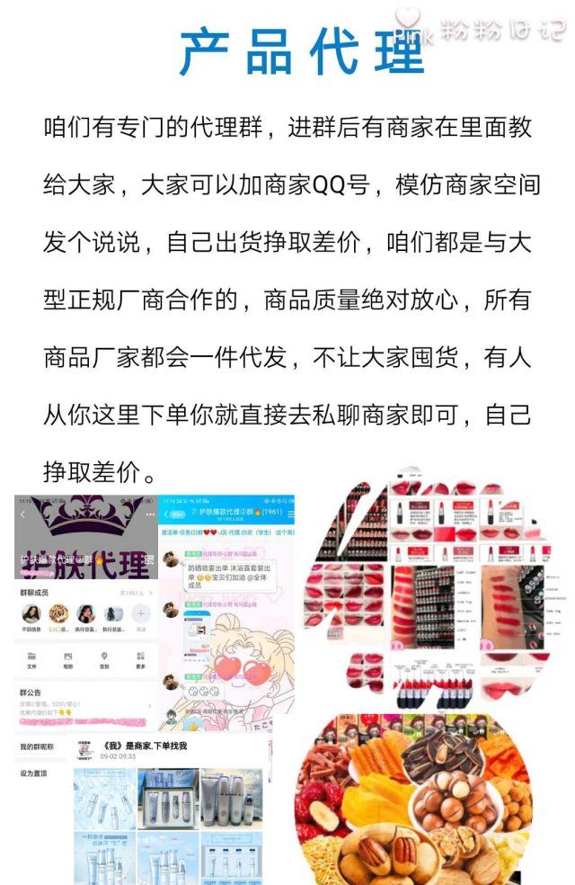 适合学生宝妈做的兼职推荐,宝妈可做的兼职