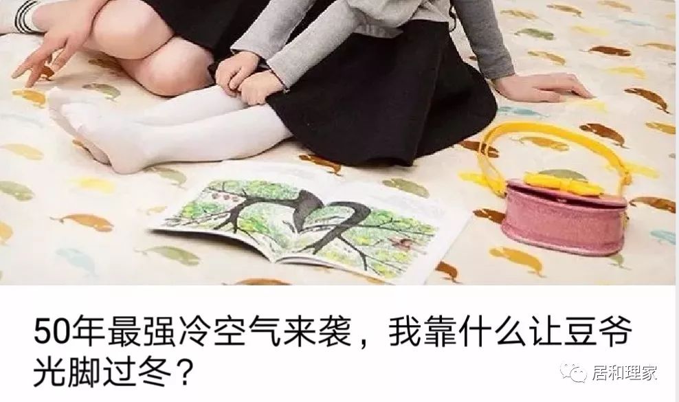 做作业玩电脑冻手冻脚怎么办？别告诉我，你没听说过电热桌垫！