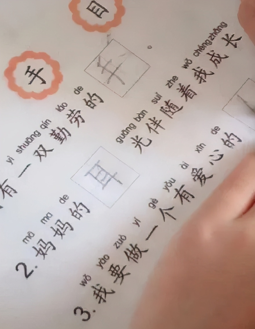 “即使爸爸再忙，也会抽空看美女。”看了娃造的句我笑到打鸣