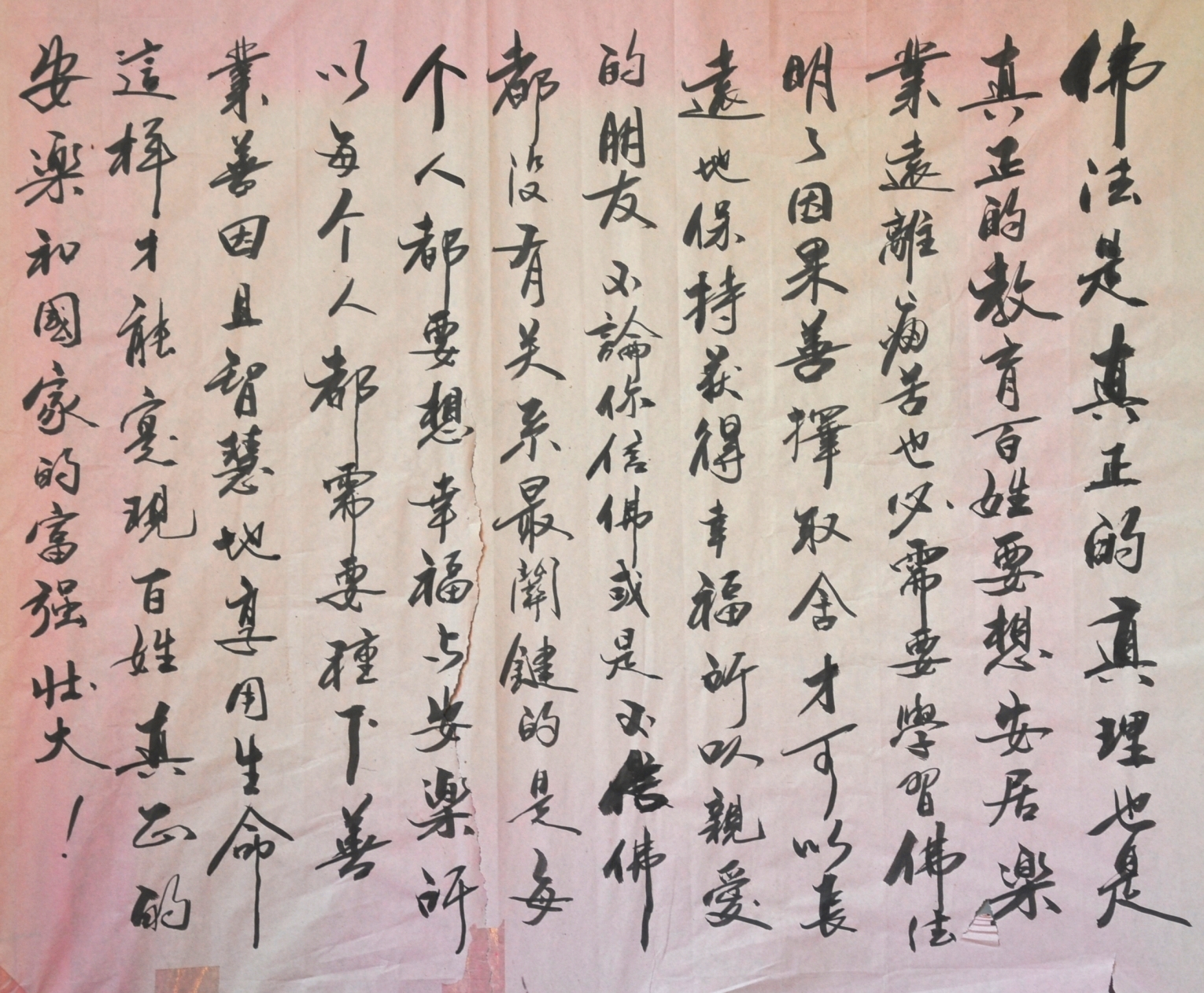 印信法师：深居古寺禅心坚定，传承文化复修中兴