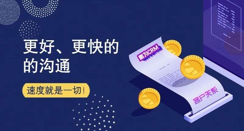 crm数据统计与分析,crm数据分析的必要性