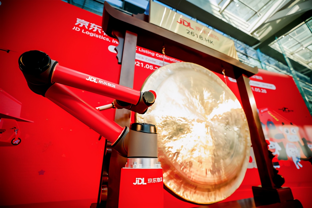 京东物流ipo募股书,京东物流港股涨幅超10%