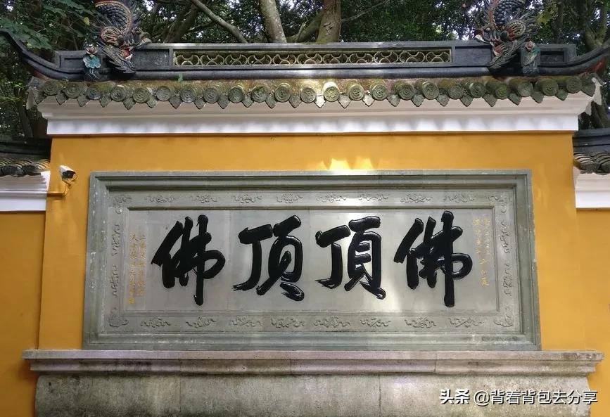 中国佛教四大名山之首山西五台山,中国佛教四大名山山西的五台山