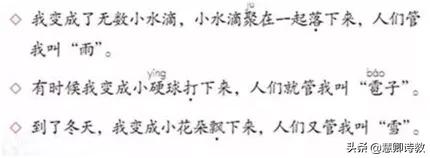 学霸语文分类整合测试卷二答案,学霸必刷卷二年级上册语文答案