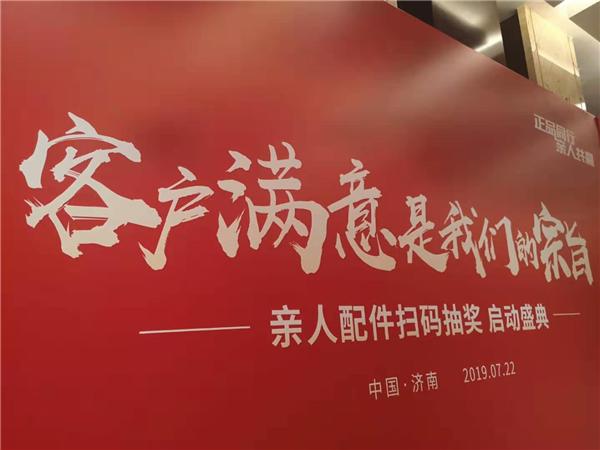 解决用户痛点提供消费价值,中国重汽轻卡亲人服务