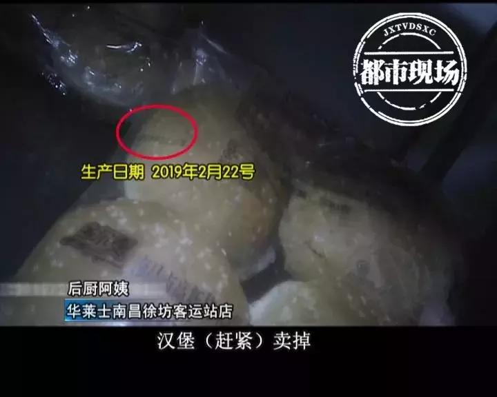 西贝餐饮被查,西贝莜面村食品安全事件