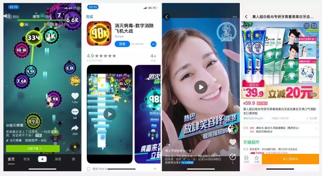 短视频运营的商业变现逻辑是什么,短视频商业模式讲解