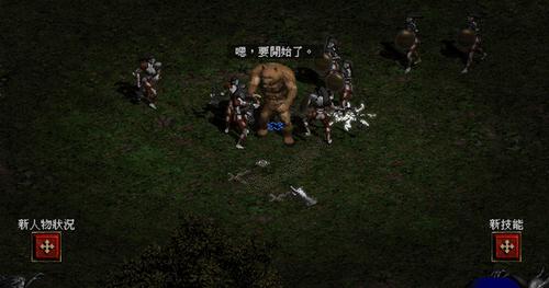 盘点那些被遗忘的童年游戏,90后80后童年玩过的游戏