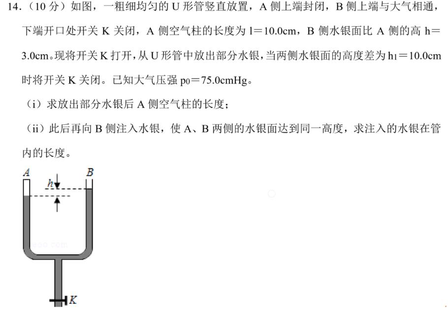 高中生如何用碎片化时间学习,学生如何合理利用碎片化时间学习