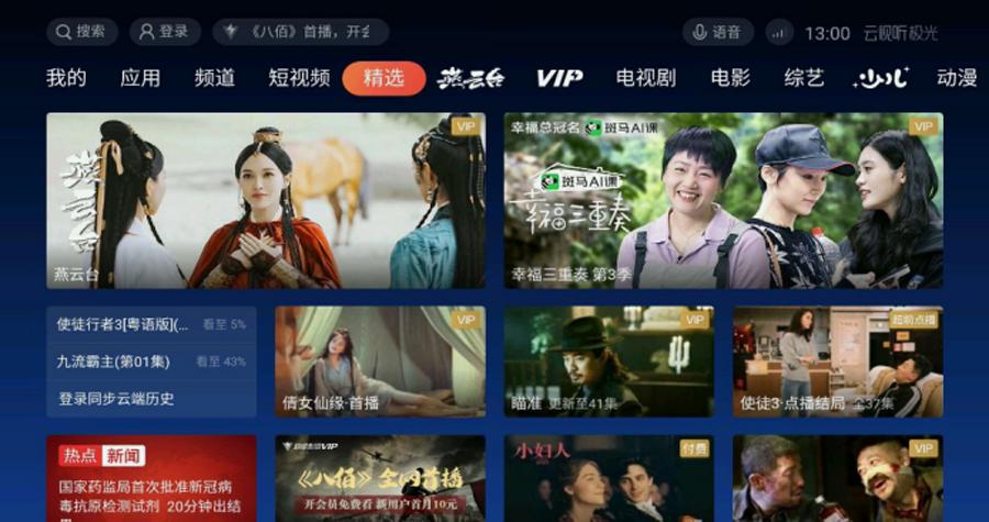 联通极光小fun盒一直没网络,联通腾讯小fun盒子无线wifi测评