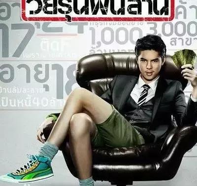 泰国小众零食攻略,泰国必吃必买