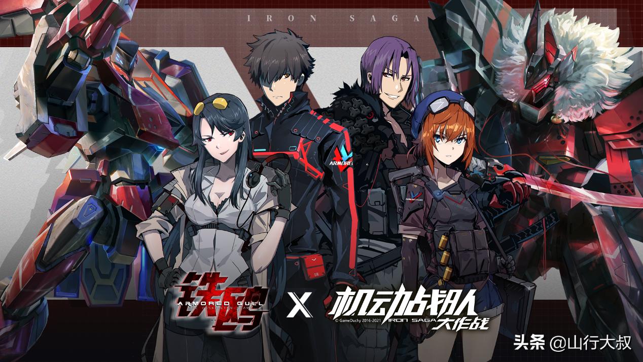 盘点下国内联动最多的机甲游戏，机甲爱好者绝对不能错过