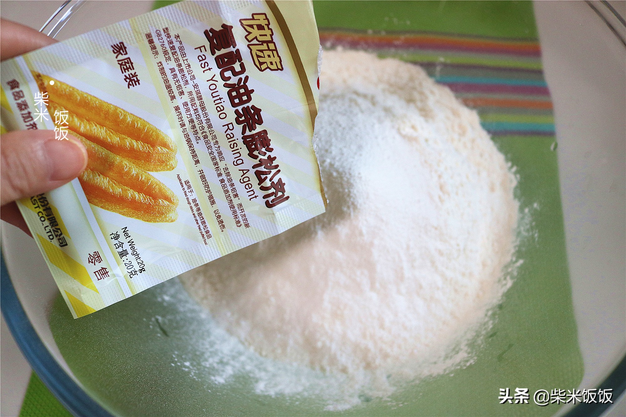 不用泡打粉不用酵母粉炸油条方法,不用泡打粉如何炸油条又脆又蓬松