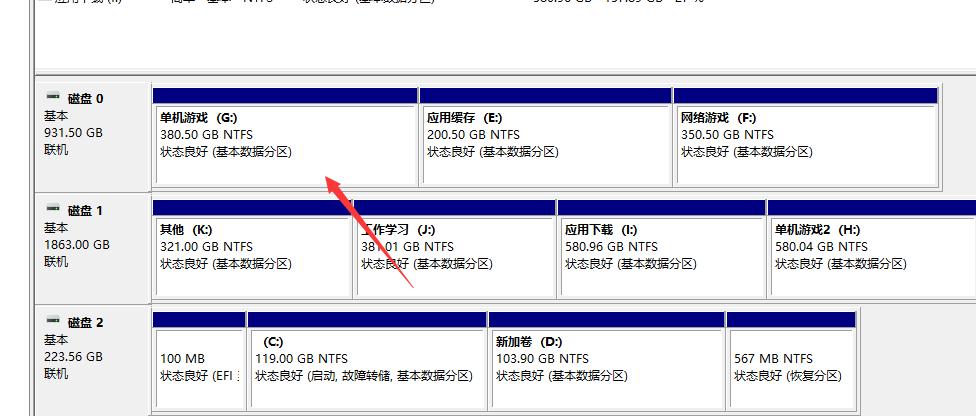 台式电脑硬盘怎么合盘教程,怎么给移动硬盘合盘