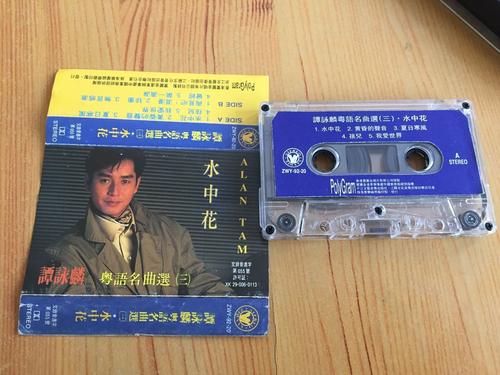 最好听的十首粤语歌听了想哭,最好听的十首粤语歌曲经典