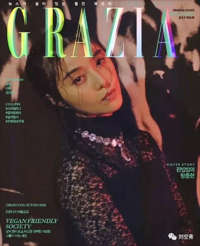 范冰冰现在还能重出江湖吗,范冰冰还能重出江湖吗