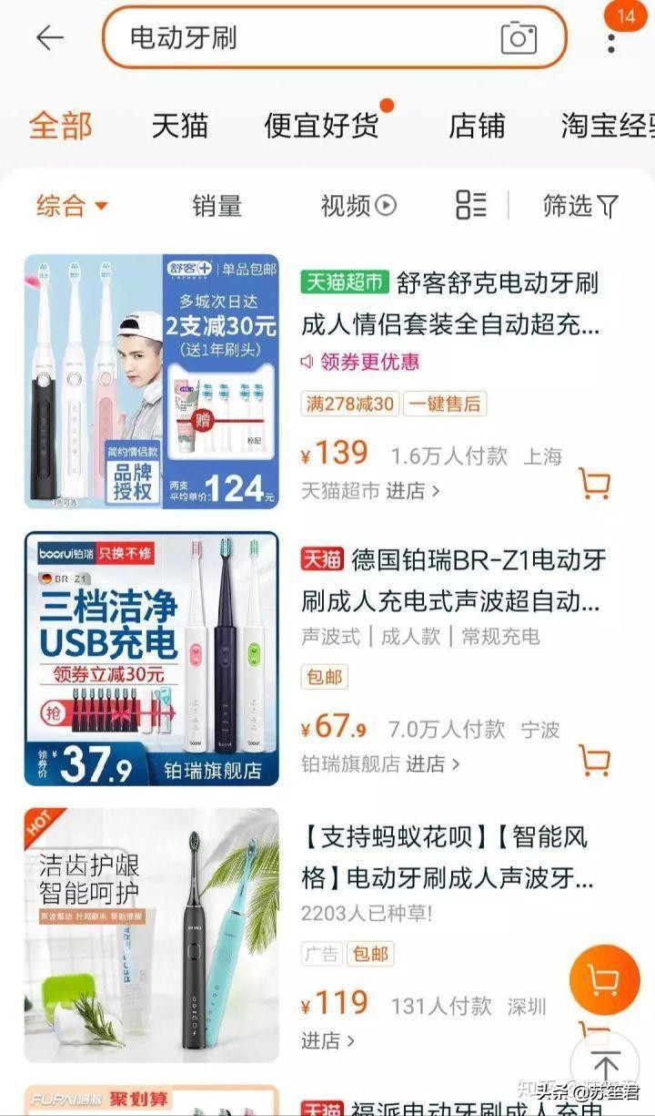 怎么在闲鱼卖货月赚10000以上钱,闲鱼无货源卖货技巧新手小白