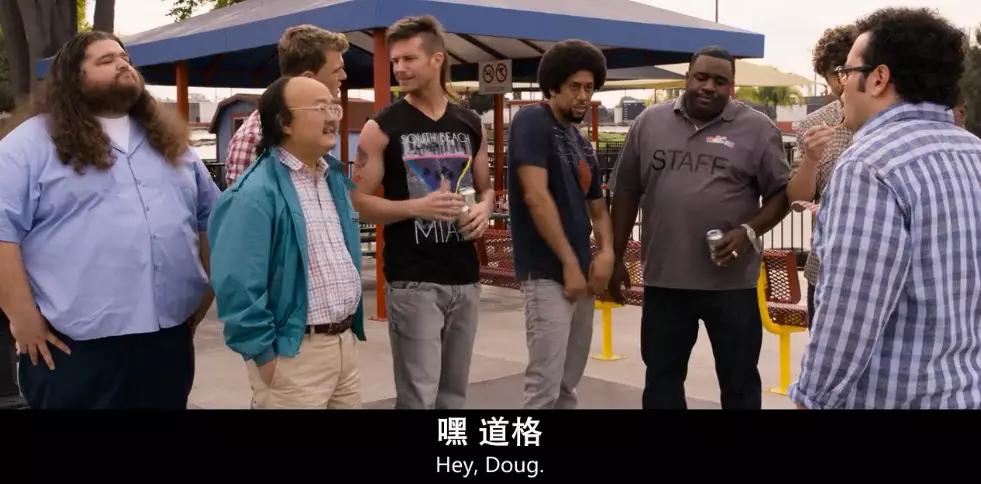 这一部重口味高污喜剧.男女必看