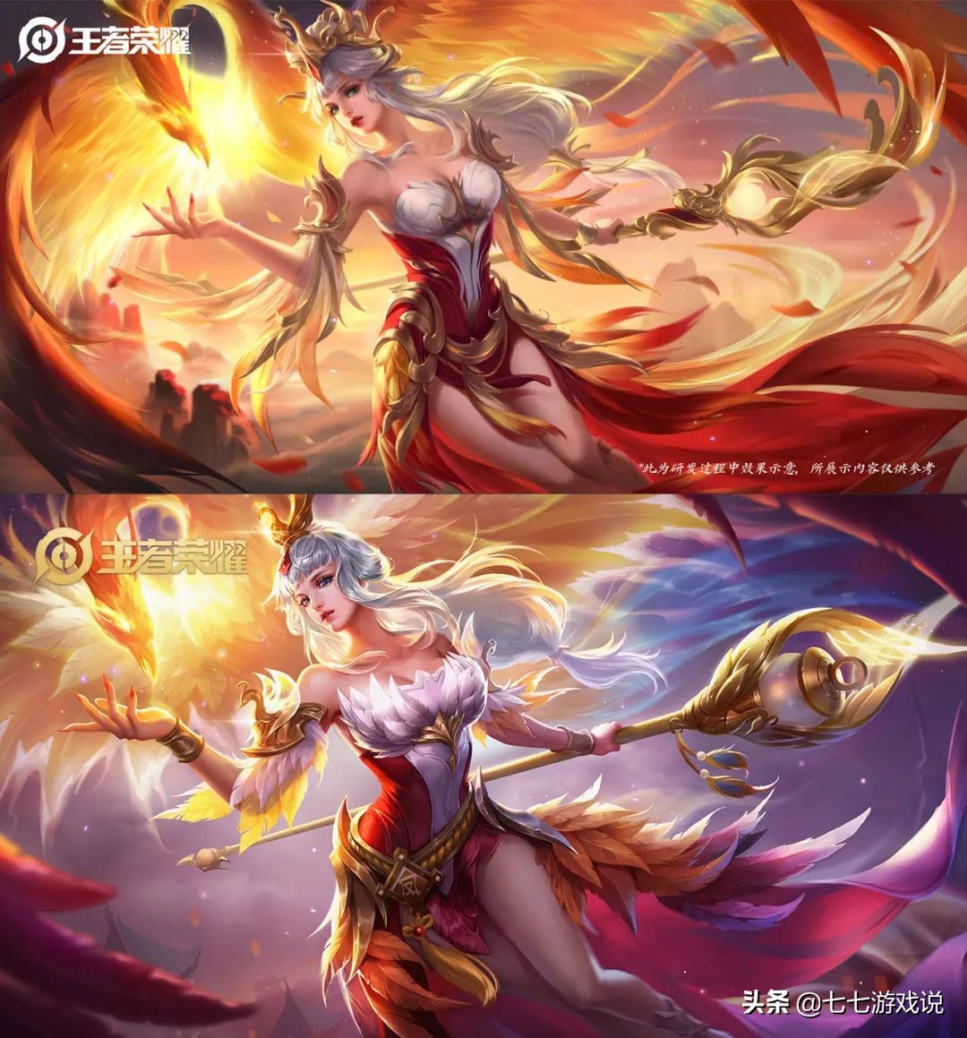 王者光荣：王昭君凤凰于飞海报优化！胸前的羽毛不见了