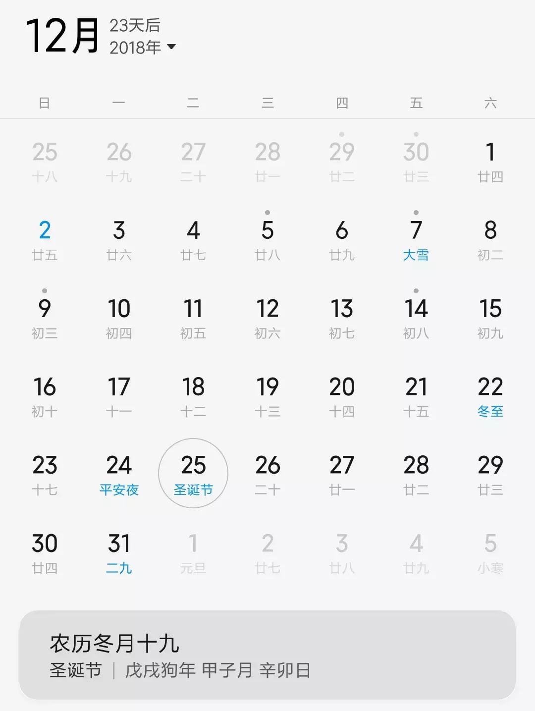 「小虾融资快报」AI、烤全羊、机器人、无人机（11.24-11.30）